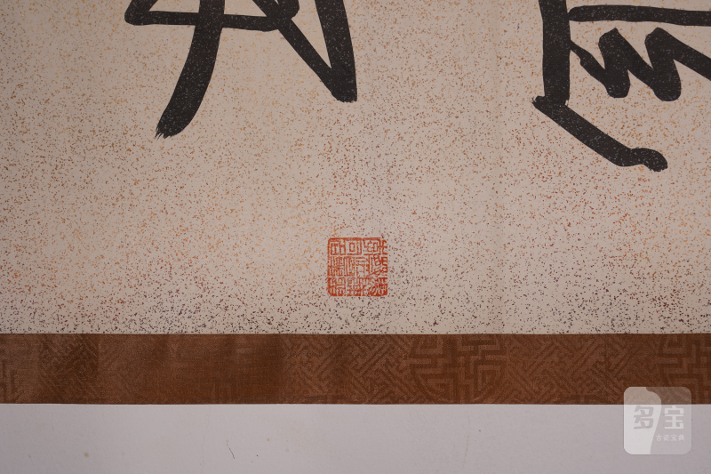 清 高邕 书法对联立轴 - 图3